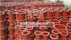 <a href=http://www.www.yienbao.com.cn target=_blank class=infotextkey>柔性防水套管</a>.jpg