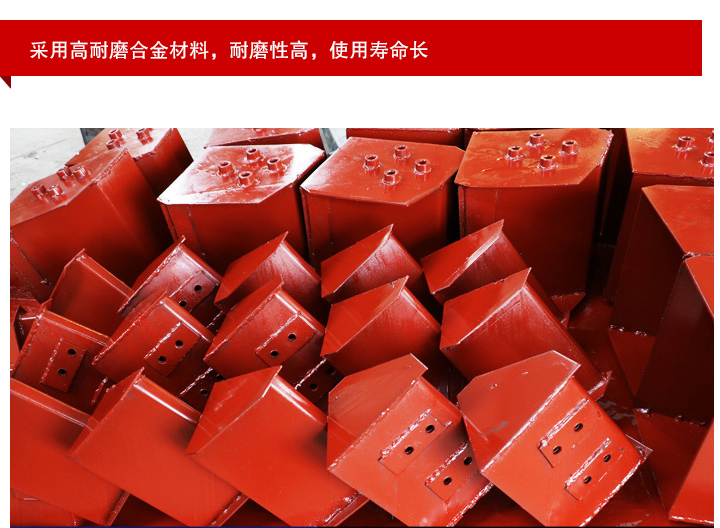 板鏈斗式提升機(jī)料斗