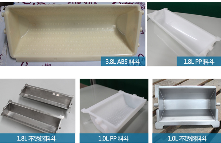 z型斗式提升機(jī)配件