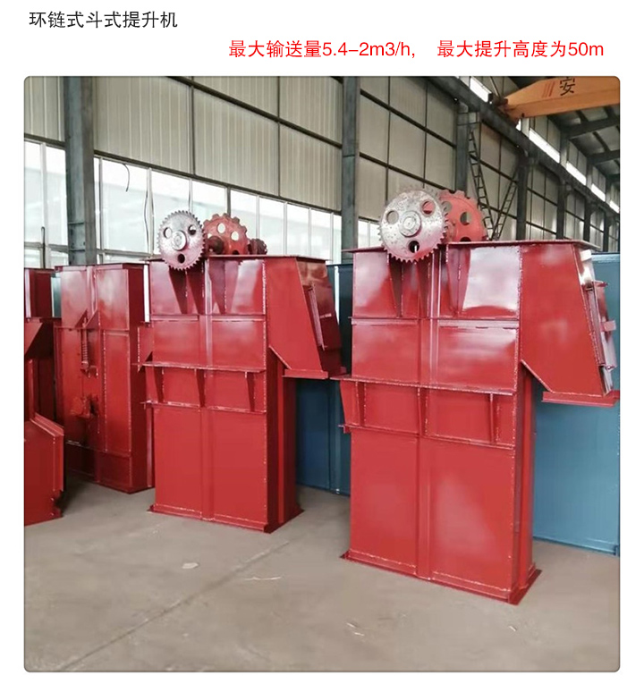 環(huán)鏈?zhǔn)蕉肥教嵘龣C(jī)